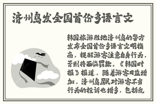 观看亚洲国产成人精品